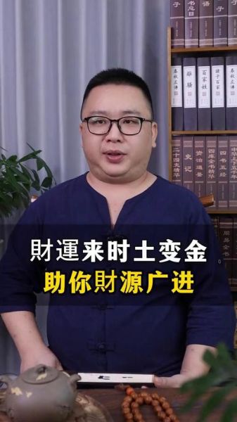 男人瘦小财运好吗_瘦小男人如何聚财
