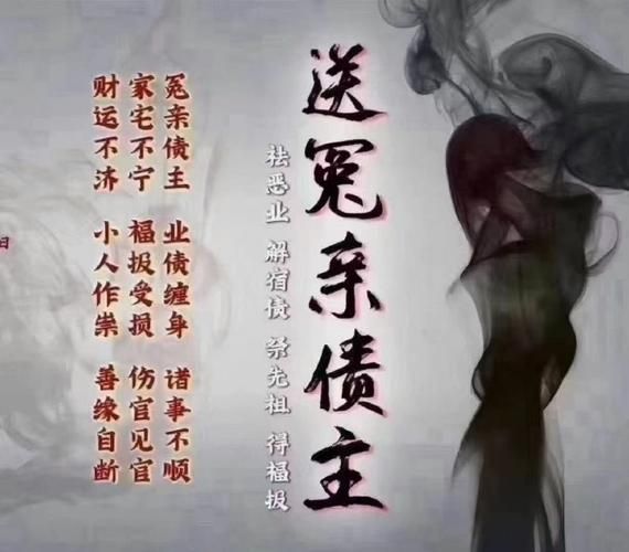 梦到冤家是什么意思_梦到冤家预示着什么
