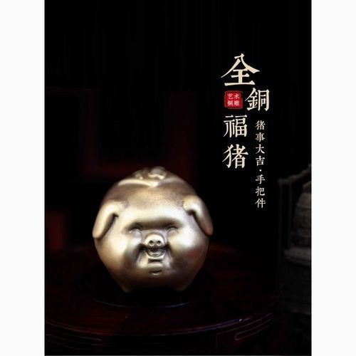 猪都有财运吗_属猪人如何招财