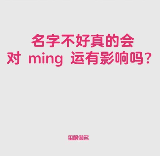 改名可以改运势吗_改名真的能转运吗