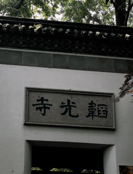 观音签2财运如何_求签后多久见效