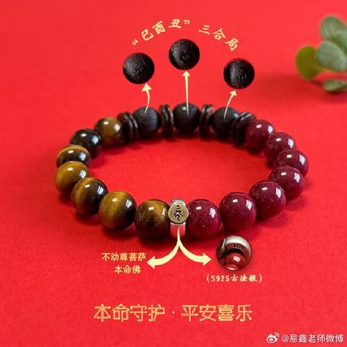 属鸡2019财运符哪里求_属鸡2019财运符怎么佩戴