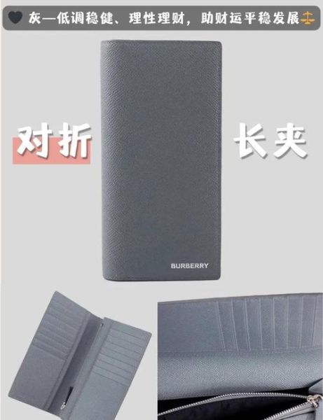 钱包大小与财运_钱包越大越招财吗