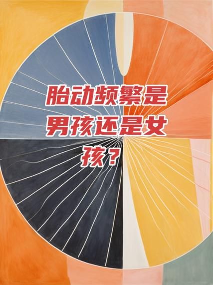 孕妇梦到胎动鼓包_是胎梦还是心理暗示