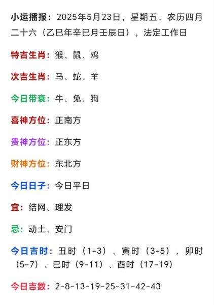 五月是什么属相_五月出生属什么生肖
