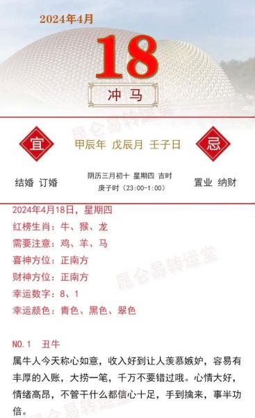 2017年属马运势如何_马年2017运势详解