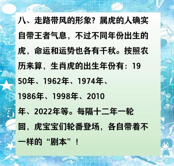 属虎2015年运势如何_2015年属虎人运程详解