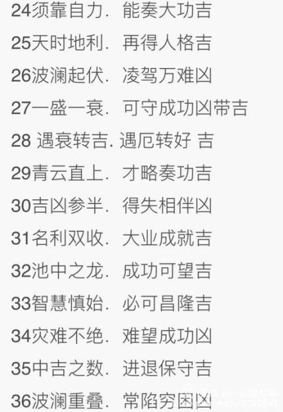 手机号码测运势靠谱吗_怎么通过手机号看吉凶