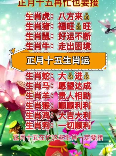 属虎人2017年运势如何_2017年属虎人财运怎么样