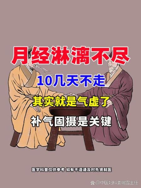 梦见来月经是什么意思_梦到姨妈血好不好