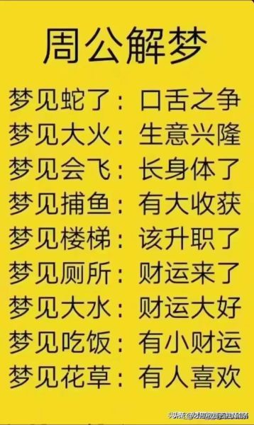 梦到去饭店吃饭是什么意思_梦见在饭店吃饭好不好