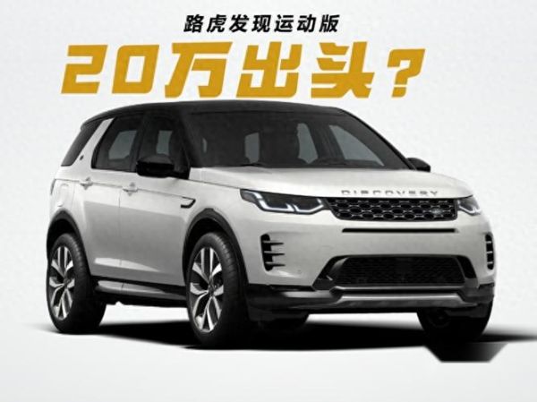 路虎属相风水_开路虎属什么生肖最旺