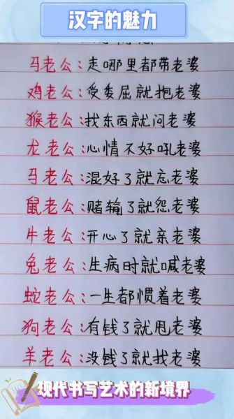 属相如何表达情感_生肖情感表达方式