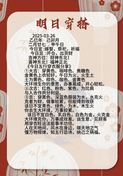 今年运势太差怎么办_如何转运改命