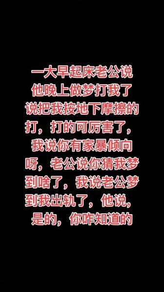 梦到哥哥打我_为什么会梦见哥哥打我