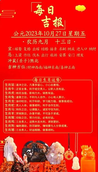 属猴明日财运如何_属猴明日财运怎么样