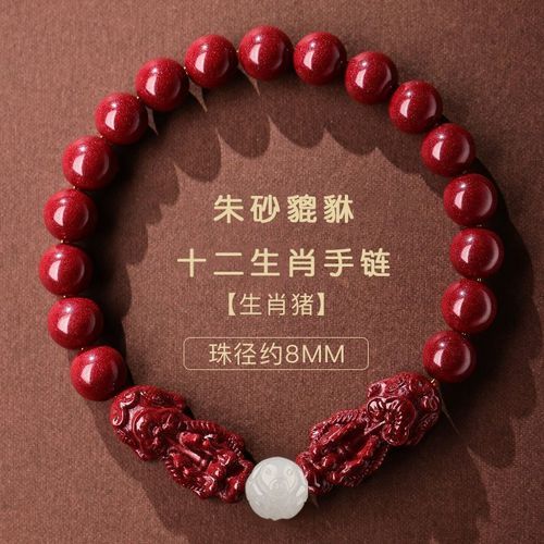 83年属猪本命年运势_如何转运