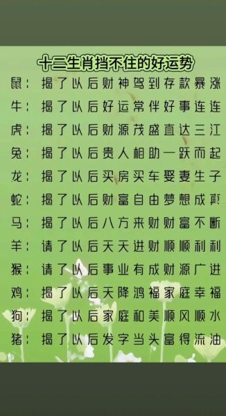 马和牛在一起有财运吗_属马与属牛合财真相