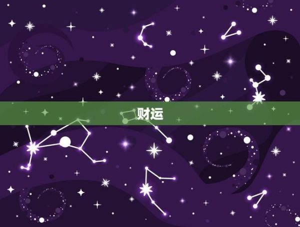 梦到发奖金是什么意思_如何提升财运