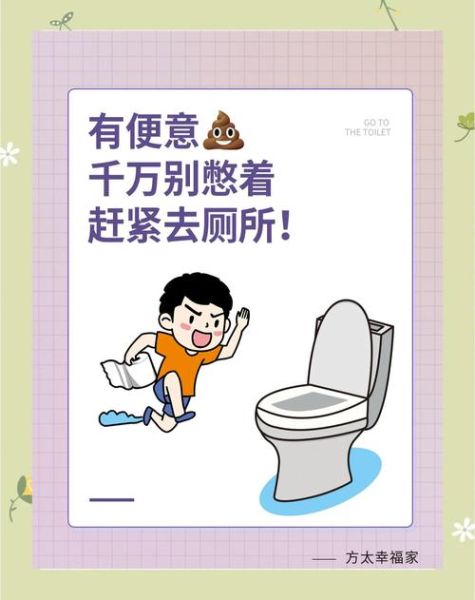 梦到在公共场合大便_是什么意思