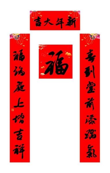 牛年对联怎么写_牛属相春联有哪些