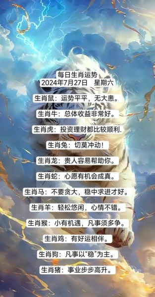 2016年71年运势如何_71年出生者2016年运程