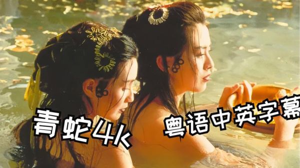 梦到被青蛇咬是什么意思_青蛇咬人梦境解析