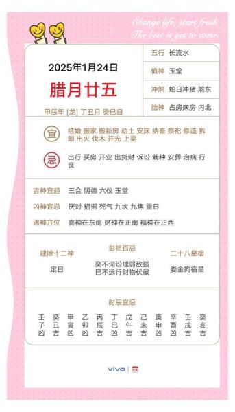 老人去世属相相冲怎么办_如何化解属相冲煞