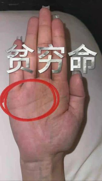 掌纹凌乱财运差怎么办_掌纹乱真的破财吗