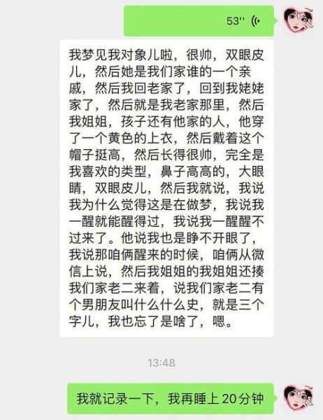 梦到同学们是什么意思_如何解读梦见同学