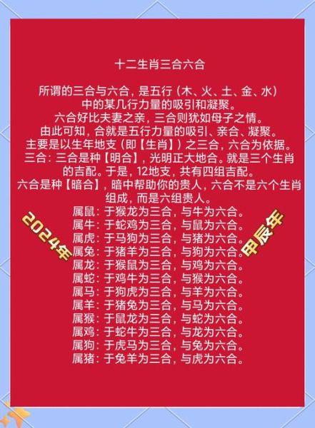 14楼适合什么属相_14楼风水与属相冲突吗