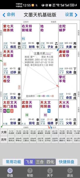 女命走劫财运会怎样_如何化解破财危机