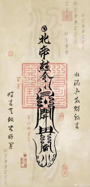 母亲去世财运不好怎么办_如何转运