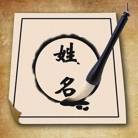夫妻名字测财运准吗_如何用姓名看财运走势