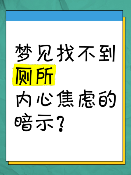 梦到两个陌生男人是什么意思_如何化解梦境焦虑
