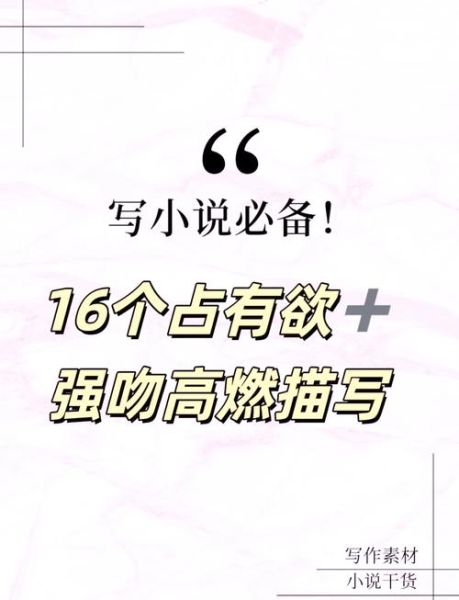 梦见强吻是什么意思_梦到强吻别人代表什么