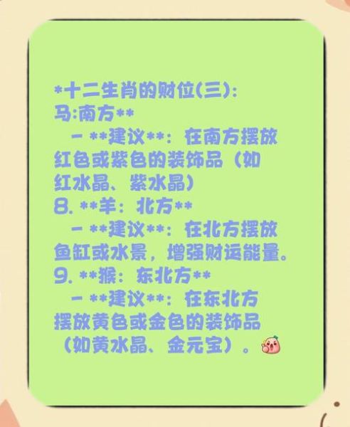 2015属羊运势怎么样_属羊人2015年财运如何