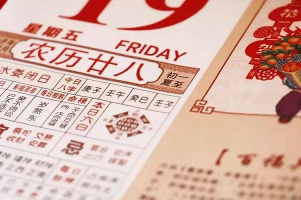 属相按春节还是立春_生肖到底怎么算
