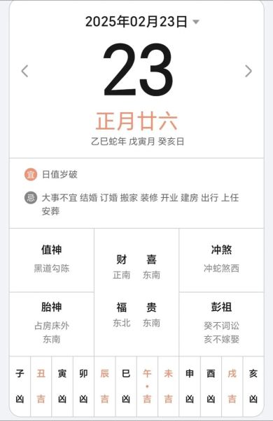 今日运势爆棚怎么办_如何抓住好运