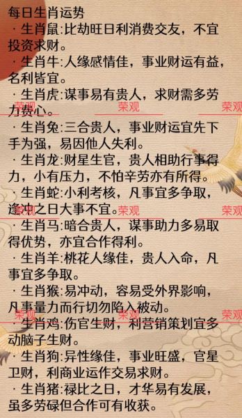属猪克属蛇吗_属猪如何压制属蛇