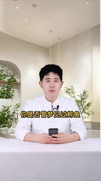 胎梦梦到鳄鱼是什么意思_孕妇梦见鳄鱼生男生女