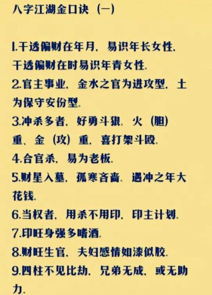 财运2宫怎么看_财运2宫怎么提升