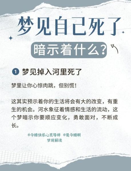 梦到未来会发生什么_梦预示未来是真的吗