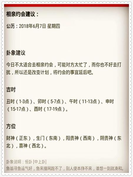 女命四两三财运不好吗_女命四两三如何改运