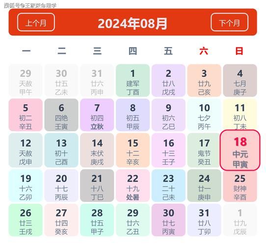 今日属相冲什么_属相日查询方法