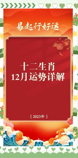 2014年属马每月运势_2014年属马运势怎么样
