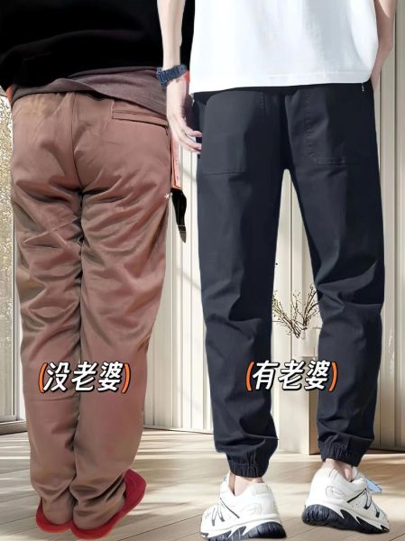 裤子财运旺是真的吗_如何挑选招财裤子颜色