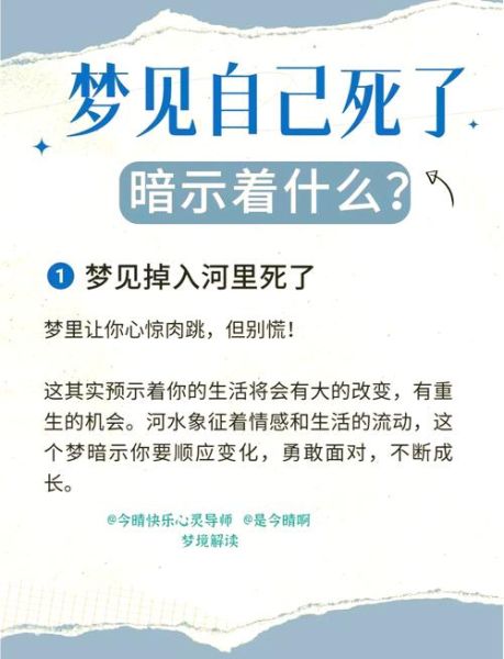 梦到生病的人好了_预示什么