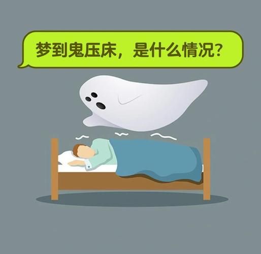 梦到亲人变成鬼_意味着什么
