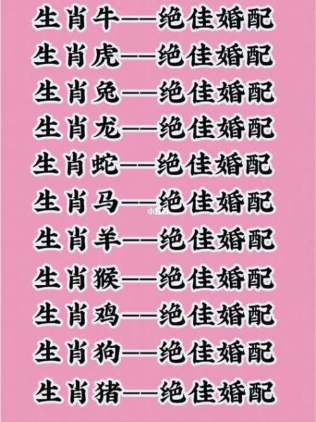 蛇与什么属相当姐弟好_属蛇最佳姐弟属相配对